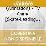 (Animation) - Tv Anime [Skate-Leading Stars]Character Song Mini Album 1 cd musicale