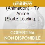 (Animation) - Tv Anime [Skate-Leading Stars]Character Song Mini Album 2 cd