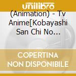 (Animation) - Tv Anime[Kobayashi San Chi No Maidragon S]Character Song Mini Album (2 Cd) cd