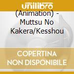 (Animation) - Muttsu No Kakera/Kesshou cd