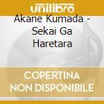 Akane Kumada - Sekai Ga Haretara cd