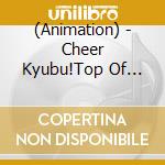 (Animation) - Cheer Kyubu!Top Of Diamond 2Nd Battle Cd cd