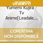 Yumemi Kujira - Tv Anime[Leadale No Daichi Nite]Soundtrack cd musicale