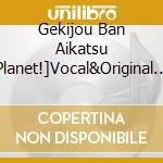 Gekijou Ban Aikatsu Planet!]Vocal&Original Soundtrack cd
