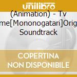 (Animation) - Tv Anime[Mononogatari]Original Soundtrack cd