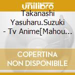 Takanashi Yasuharu.Suzuki - Tv Anime[Mahou Shoujo Ni Akogarete]Original Soundtrack cd