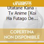 Utatane Kana - Tv Anime [Koi Ha Futago De Warikirenai]Ongaku Shuu[J(Un)-Pod] cd