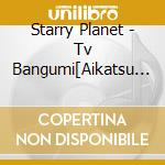 Starry Planet - Tv Bangumi[Aikatsu Planet!]Sounyuuka Single 2[Sweet Daytime] cd musicale