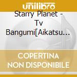 Starry Planet - Tv Bangumi[Aikatsu Planet!]Sounyuuka Single 2[Sweet Daytime] cd