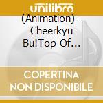(Animation) - Cheerkyu Bu!Top Of Diamond 1St Battle Cd cd