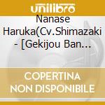 Nanase Haruka(Cv.Shimazaki - [Gekijou Ban Free! -The Final Stroke-]Character Song Single Vol.1 Nanase Haruka( cd musicale