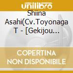 Shiina Asahi(Cv.Toyonaga T - [Gekijou Ban Free!-The Final Stroke-]Character Song Single Vol.3 Shiina Asahi(Cv cd musicale