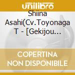 Shiina Asahi(Cv.Toyonaga T - [Gekijou Ban Free!-The Final Stroke-]Character Song Single Vol.3 Shiina Asahi(Cv cd