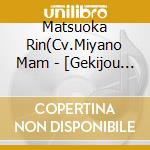 Matsuoka Rin(Cv.Miyano Mam - [Gekijou Ban Free! -The Final Stroke-]Character Song Single Vol.8 Matsuoka Rin(C cd