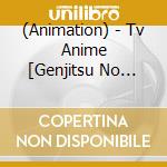 (Animation) - Tv Anime [Genjitsu No Johannes -Sunshine In The Mirror-]New Single cd