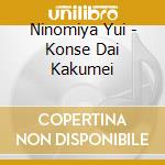 Ninomiya Yui - Konse Dai Kakumei cd musicale