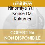 Ninomiya Yui - Konse Dai Kakumei cd