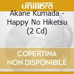 Akane Kumada - Happy No Hiketsu (2 Cd) cd musicale