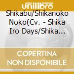 Shikabu/Shikanoko Noko(Cv. - Shika Iro Days/Shika Senbei No Uta cd