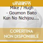 Mike / Hugh - Goumon Baito Kun No Nichijou. Character Song Single Series Vol.2 / O.S.T. cd