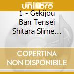 1 - Gekijou Ban Tensei Shitara Slime Datta Ken Soukai No Namida Hen cd