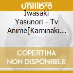 Iwasaki Yasunori - Tv Anime[Kaminaki Sekai No Kamisama Katsudou]Original Soundtrack cd