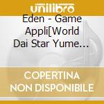 Eden - Game Appli[World Dai Star Yume No Stellarium] Vocal Album Vol.2[Faith In Express cd
