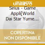 Sirius - Game Appli[World Dai Star Yume No Stellarium] Vocal Album Vol.4[Sirius No Kagaya cd