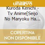 Kuroda Kenichi - Tv Anime[Seijo No Maryoku Ha Bannou Desu Season 2]Music Collection[Shukufuku No cd