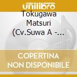 Tokugawa Matsuri (Cv.Suwa A - The Idolm@Ster Million Live! Special Solo Records Matsuri Tokugawa cd
