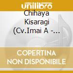 Chihaya Kisaragi (Cv.Imai A - The Idolm@Ster Million Live! Special Solo Records Chihaya Kisaragi cd