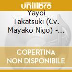 Yayoi Takatsuki (Cv. Mayako Nigo) - The Idolm@Ster Million Live! Special Solo Records Yayoi Takatsuki cd