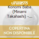 Konomi Baba (Minami Takahashi) - Idolmaster Million Live! Special Solo Records Konomi Baba cd