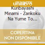 Kuribayashi Minami - Zankoku Na Yume To Nemure cd