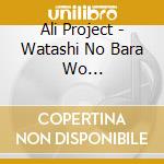 Ali Project - Watashi No Bara Wo Mushibaminasai cd musicale di Ali Project