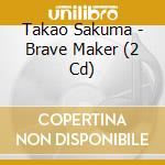 Takao Sakuma - Brave Maker (2 Cd) cd musicale