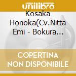 Kosaka Honoka(Cv.Nitta Emi - Bokura No Live Kimi To No Life cd