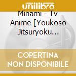 Minami - Tv Anime [Youkoso Jitsuryoku Shijou Shugi No Kyoushitsu He] Ed Shudaika cd