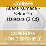 Akane Kumada - Sekai Ga Haretara (2 Cd) cd