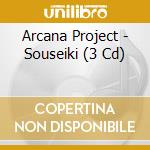 Arcana Project - Souseiki (3 Cd) cd