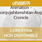 Animation - Koinjojishitenshitan-Angel Cronicle cd