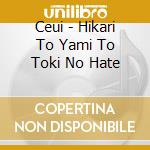 Ceui - Hikari To Yami To Toki No Hate cd