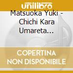 Matsuoka Yuki - Chichi Kara Umareta Daisenpai cd