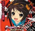 Hirano Aya - Hirano Aya 9Th Single cd