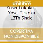 Yosei Teikoku - Yosei Teikoku 13Th Single cd