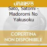 Sato, Satomi - Madoromi No Yakusoku cd