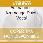 Animation - Azumanga Daioh Vocal cd