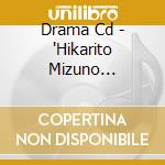 Drama Cd - 'Hikarito Mizuno Dafune'Drama cd