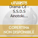 Drama Cd - S.S.D.S Ainotoki Tokimeki 2 cd