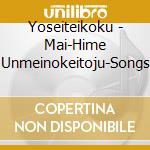 Yoseiteikoku - Mai-Hime Unmeinokeitoju-Songs cd